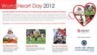 World Heart Day 2014